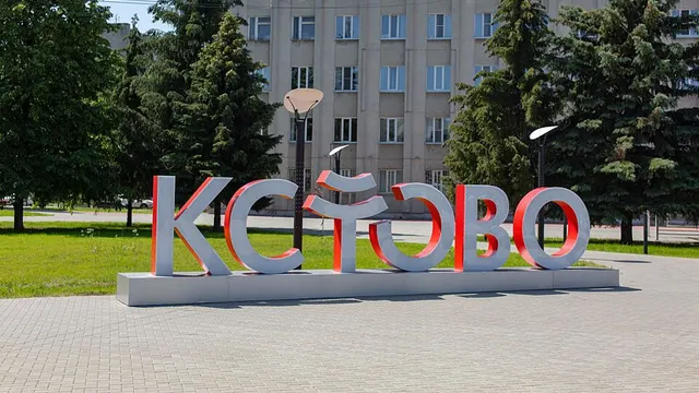 Воткинск — Кстово